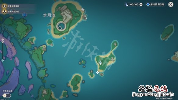 原神藤纹陆鳗鳗在哪抓
