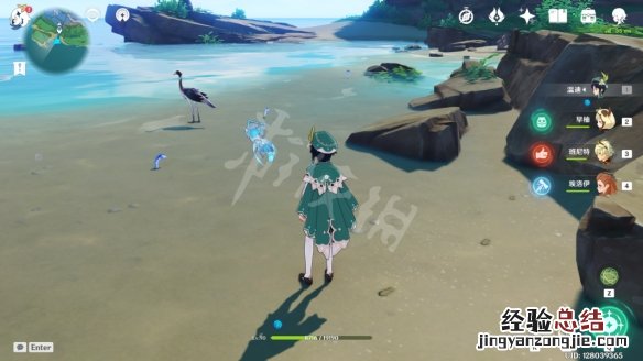 原神藤纹陆鳗鳗在哪抓