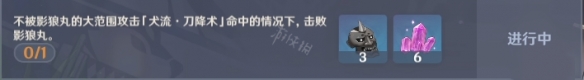 原神万端珊瑚事件簿它的认可怎么玩 原神万端珊瑚事件簿成就攻略