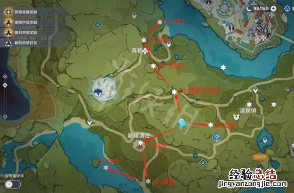 原神风神瞳收集攻略 原神风神瞳怎么收集