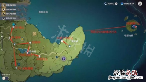 原神风神瞳收集攻略 原神风神瞳怎么收集