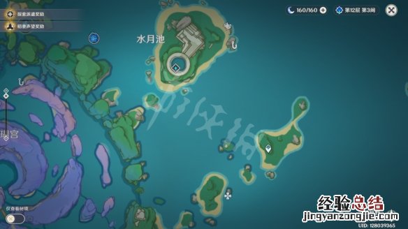 原神陆鳗鳗位置 原神赤鳍陆鳗鳗在哪抓