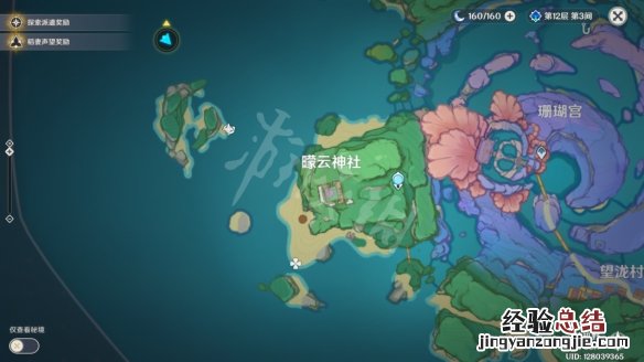 原神陆鳗鳗位置 原神赤鳍陆鳗鳗在哪抓