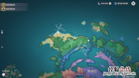 原神陆鳗鳗位置 原神赤鳍陆鳗鳗在哪抓