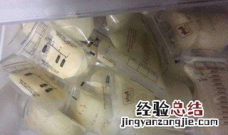 宝宝吃不完的奶水怎么储存 大家可以了解一下