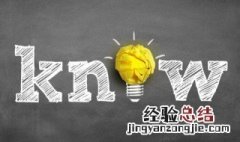 柴鱼真的能愈合伤口吗 柴鱼吃了有助于伤口愈合吗