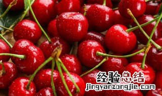 车厘子怎么区分几j 车厘子如何区分