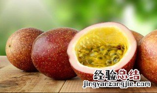 百香果籽能不能吃 百香果籽能不能吃?