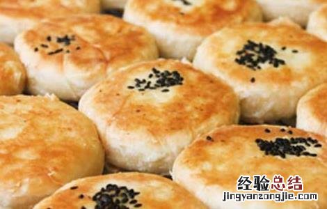 板栗酥饼的做法与配方 板栗酥饼的做法