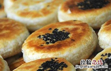 板栗酥饼的做法与配方 板栗酥饼的做法