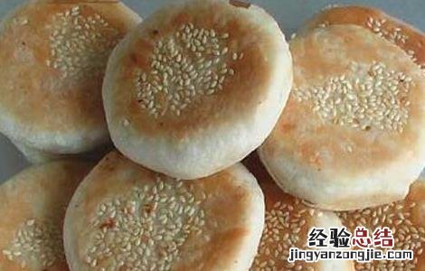 板栗酥饼的做法与配方 板栗酥饼的做法