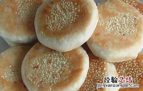 板栗酥饼的做法与配方 板栗酥饼的做法