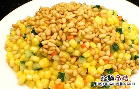 松子玉米的家常做法甜味 松子玉米的家常做法