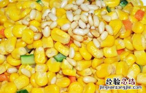 松子玉米的家常做法甜味 松子玉米的家常做法