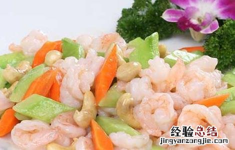 芹菜腰果虾仁的做法 腰果虾仁的做法