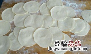 饺子皮制作方法和配方 饺子皮的制作方法和配方
