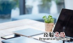 电脑锁屏密码找回技巧 找回锁屏密码的方法