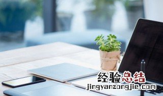 电脑锁屏密码找回技巧 找回锁屏密码的方法