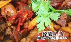香辣炒羊腿肉如何做 制作香辣炒羊腿肉的方法