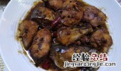 如何做干烧鲅鱼 怎么做干烧鲅鱼
