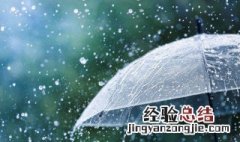 下雨天的唯美意境句子 下雨天的唯美意境句子精选