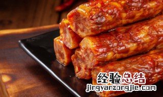 腊肠要晒多少天可以吃 腊肠晒多少天可以吃