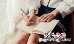 描写景物方法的思维导图 描写景物方法