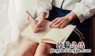 描写景物方法的思维导图 描写景物方法