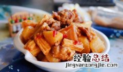 醋炖腐竹带鱼 醋炖腐竹带鱼的做法