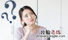 玉玉症是什么意思 玉玉症的意思
