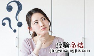 玉玉症是什么意思 玉玉症的意思