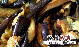制作酱茄子的方法 如何制作酱茄子