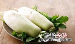 怎样做萝卜酸好吃又脆 萝卜怎么做好吃