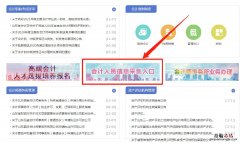 临沂初级会计师证书丢失可以补办吗 临沂初级会计师证书丢失可以补办吗电子版