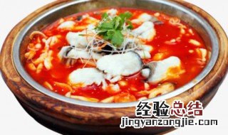 西红柿鱼锅如何做 西红柿鱼锅的做法