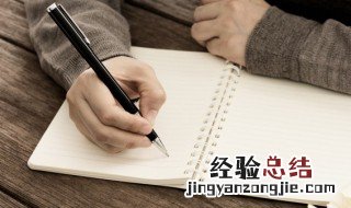 谜的组词有什么 谜的组词