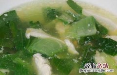 香菇青菜豆腐汤的做法 青菜豆腐汤的做法