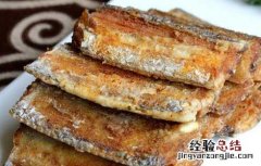 干炸带鱼的四种家常做法视频 干炸带鱼的四种家常做法