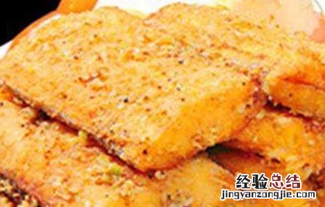 干炸带鱼的四种家常做法视频 干炸带鱼的四种家常做法