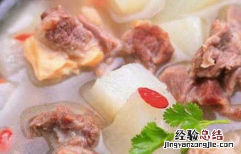 萝卜羊肉煲的做法视频 萝卜羊肉煲的做法