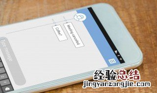 Vivo手机怎样才能删除开屏的新闻 vivo手机怎样才能删除开屏的新闻内容
