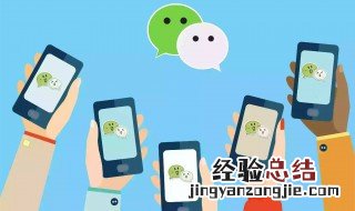 微信清理恢复到初始状态是什么意思? 微信清理垃圾恢复初始状态