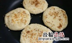 老北京烧饼怎么做又软又酥 老北京烧饼怎样做
