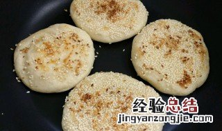 老北京烧饼怎么做又软又酥 老北京烧饼怎样做