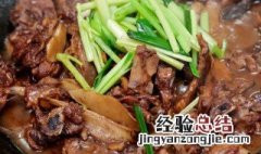 鹅肉火锅做法及配料视频 鹅肉火锅怎么做