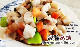 藕丁怎么做才好吃 藕丁怎么做才好吃窍门