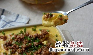 肉末焖鸡蛋的配方与制作方法 怎么做肉末焖鸡蛋