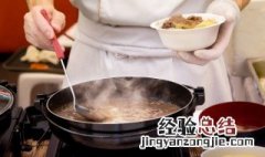 煲羊肉怎样做没膻味 怎么煲羊肉汤没膻味