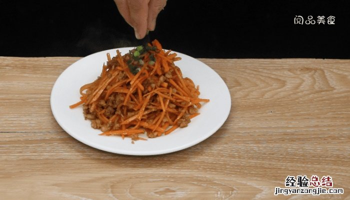 肉末胡萝卜丝的做法 肉末胡萝卜丝的做法大全