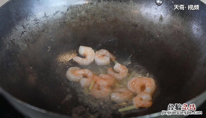 青豆虾仁的做法 青豆虾仁的做法大全家常菜